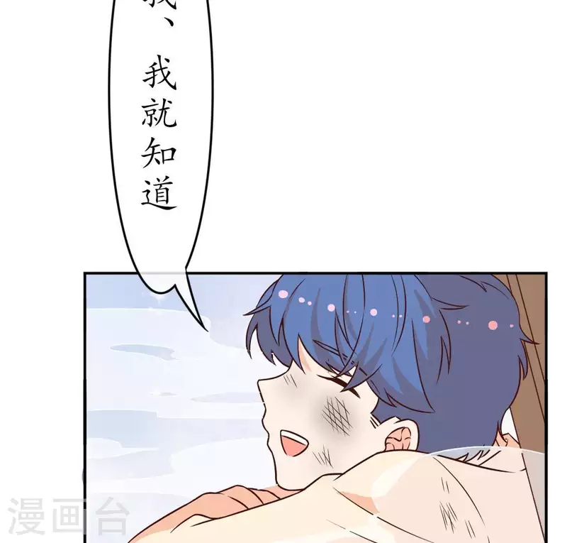 第30话 为什么要抛下我1-第29话