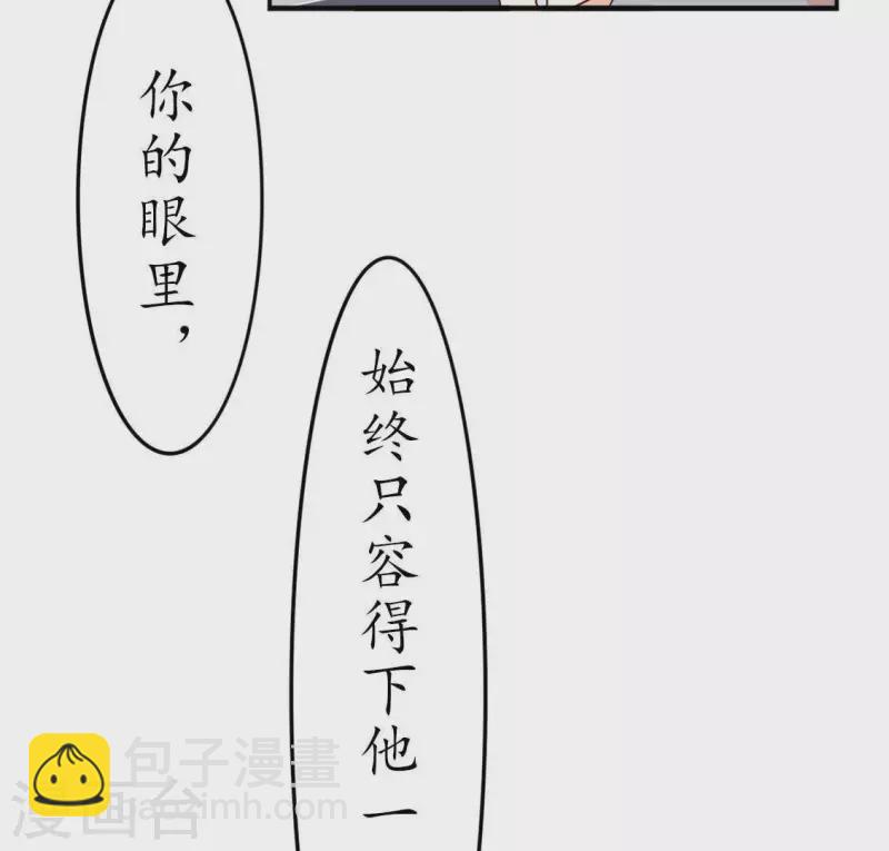 第30话 为什么要抛下我1-第29话