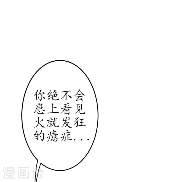 第30话 为什么要抛下我1-第29话