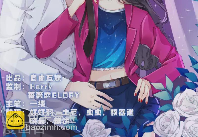 第36话 绝不会再抛下你(1/2)-第35话