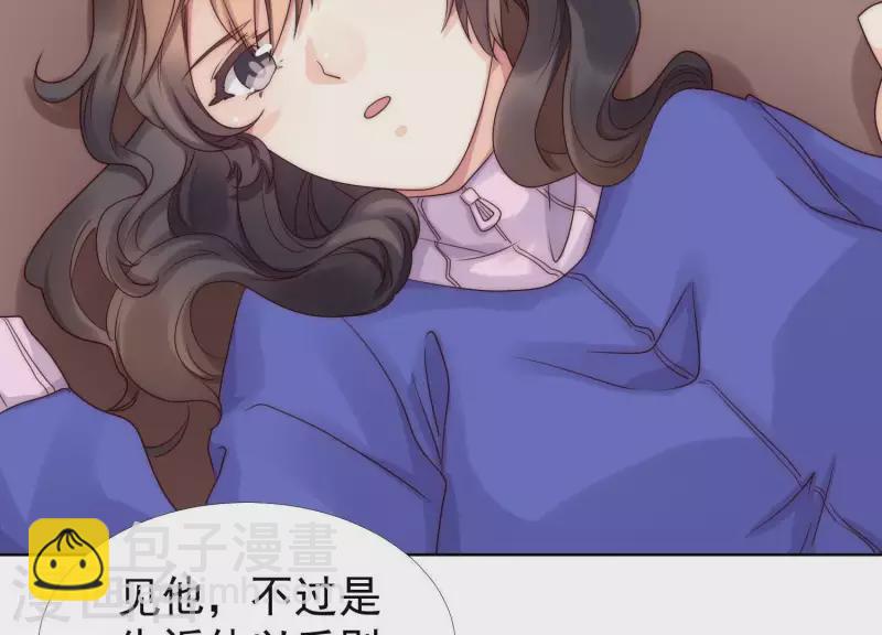 第36话 绝不会再抛下你(1/2)-第35话