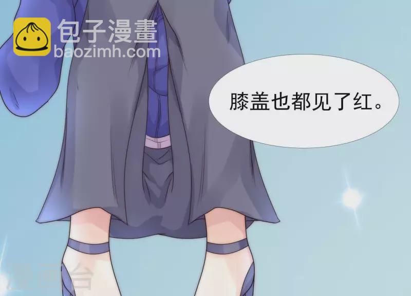 第36话 绝不会再抛下你(1/2)-第35话