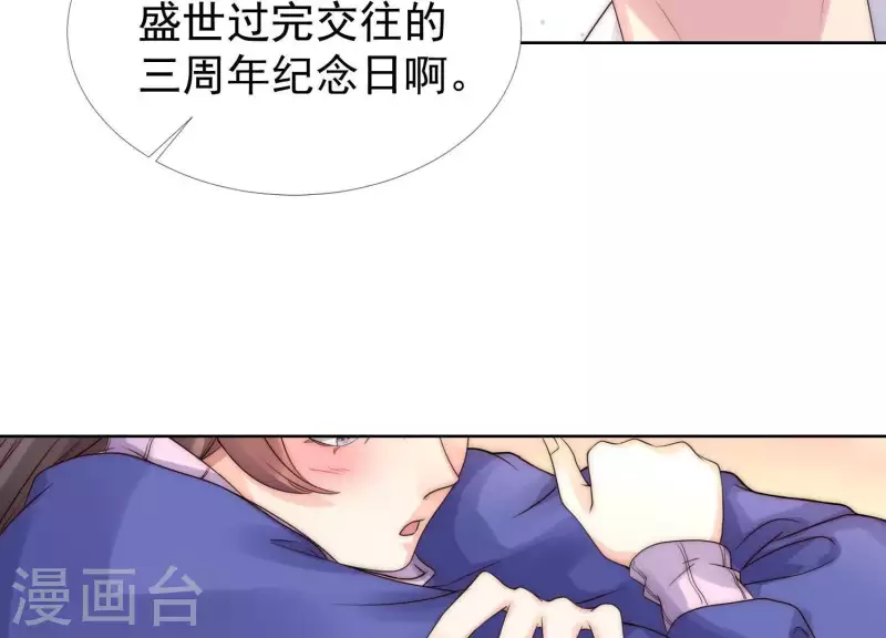 第36话 绝不会再抛下你(1/2)-第35话