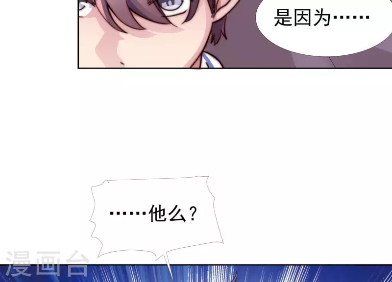 第36话 绝不会再抛下你(1/2)-第35话