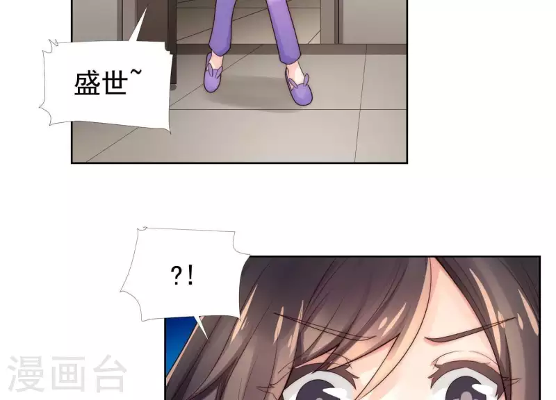 第38话 为何不能和我生孩子1-第37话