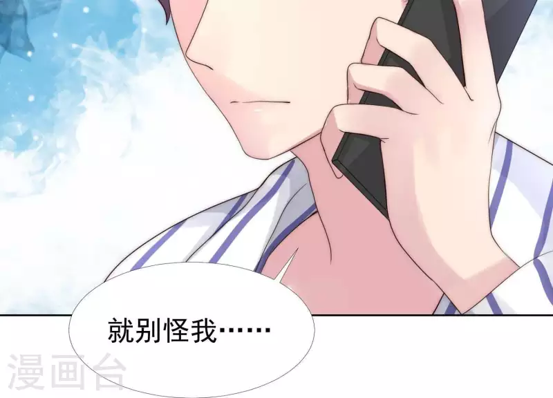 第38话 为何不能和我生孩子1-第37话