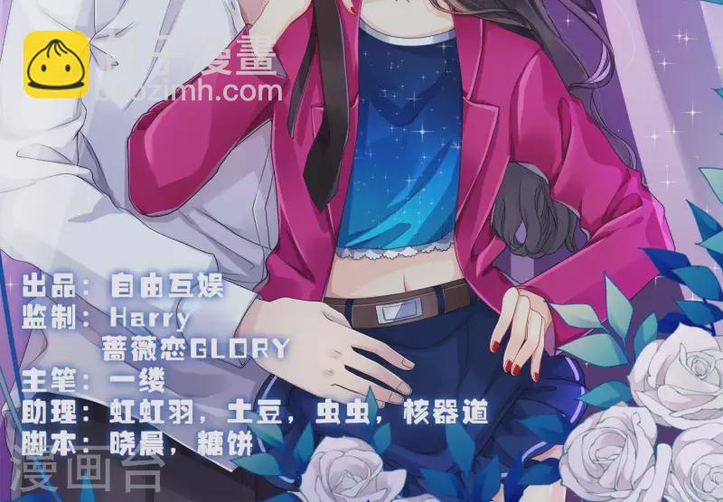 第38话 为何不能和我生孩子1-第37话