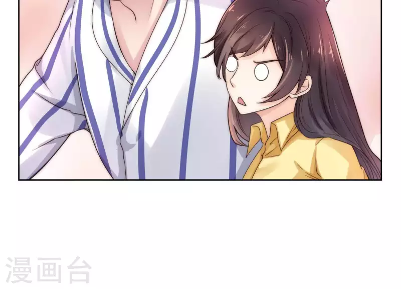 第38话 为何不能和我生孩子1-第37话