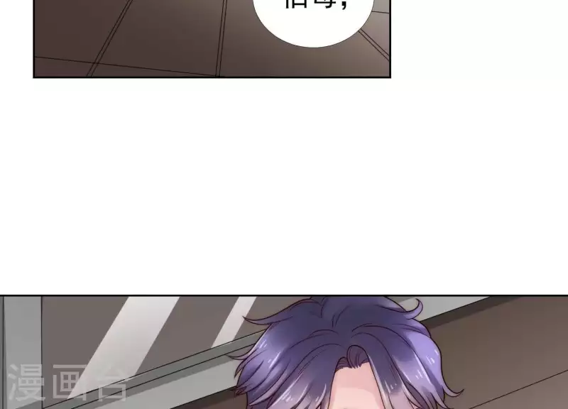 第38话 为何不能和我生孩子1-第37话