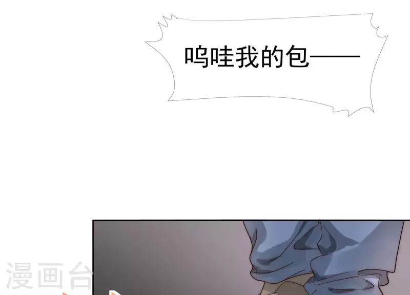 第40话 就你也配当校花？(1/2)-第39话