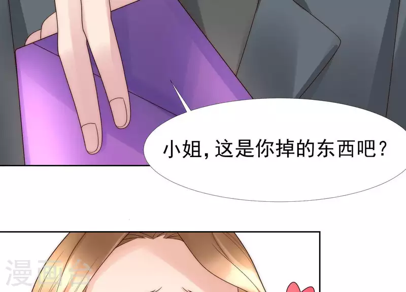 第40话 就你也配当校花？(1/2)-第39话