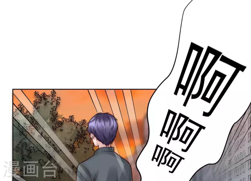 第40话 就你也配当校花？(1/2)-第39话