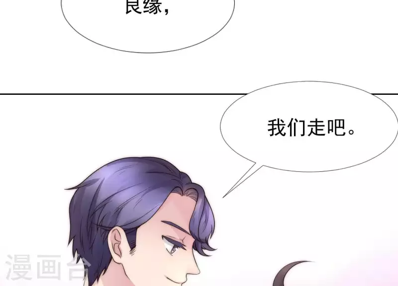 第40话 就你也配当校花？(1/2)-第39话