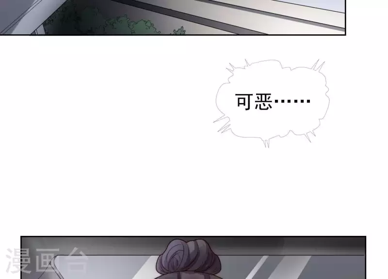 第40话 就你也配当校花？(1/2)-第39话