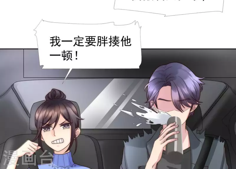 第40话 就你也配当校花？(1/2)-第39话