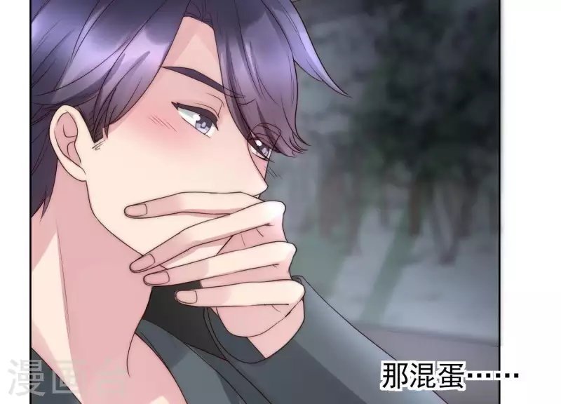 第40话 就你也配当校花？(1/2)-第39话