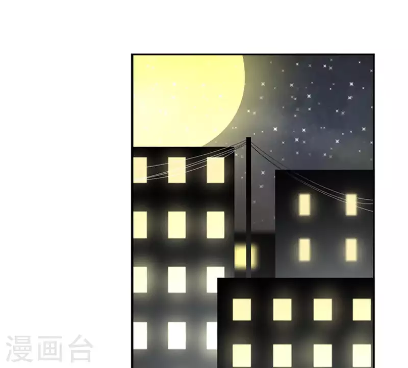 第5话 当众吻他1(1/2)-第5话