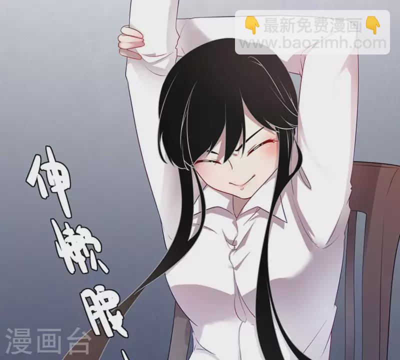 第5话 当众吻他1(1/2)-第5话