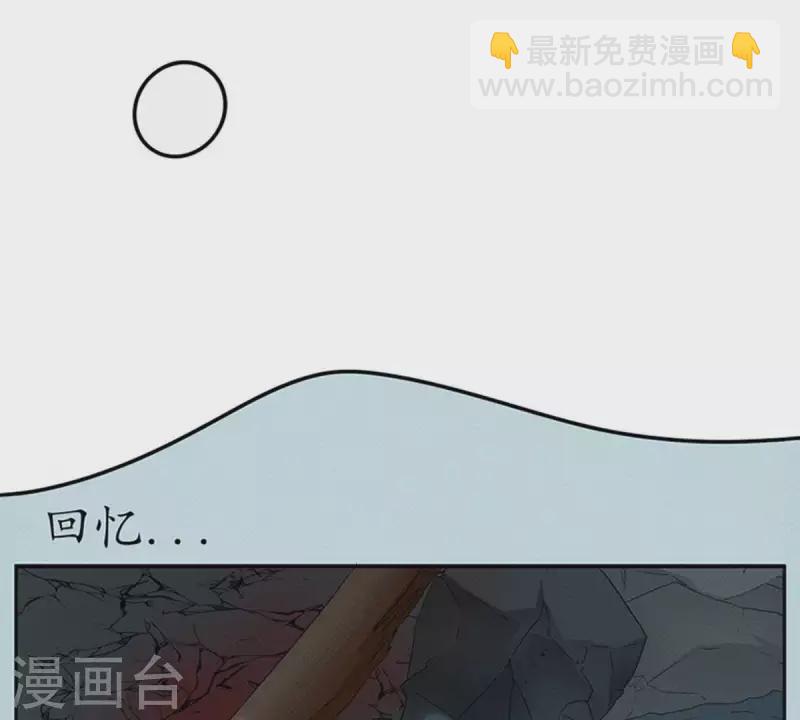 第5话 当众吻他1(1/2)-第5话