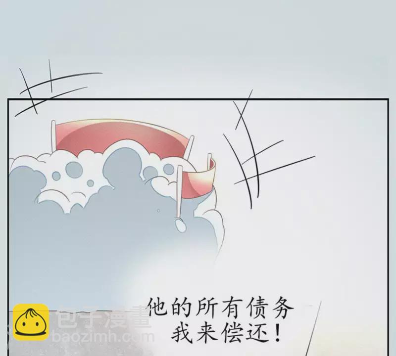 第5话 当众吻他1(1/2)-第5话