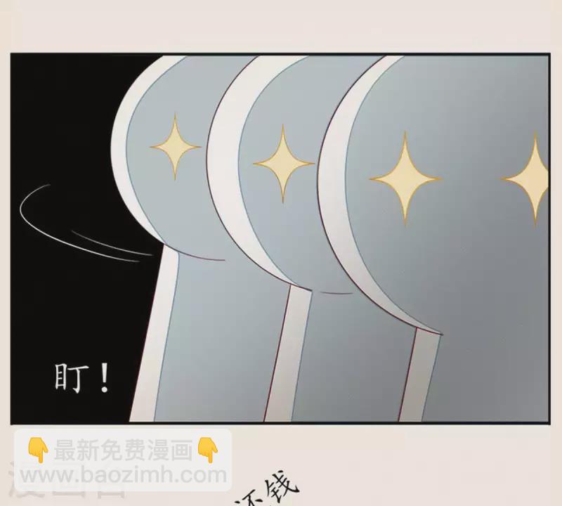 第5话 当众吻他1(1/2)-第5话