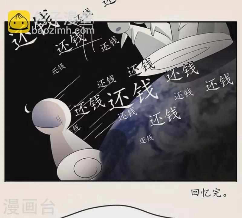 第5话 当众吻他1(1/2)-第5话