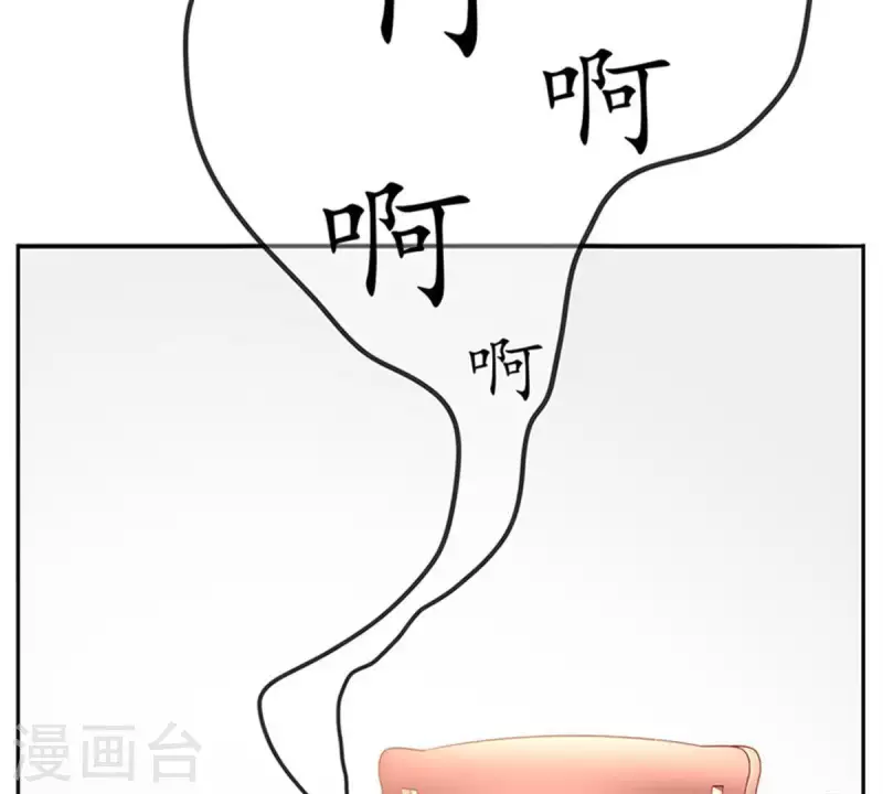 第5话 当众吻他1(1/2)-第5话