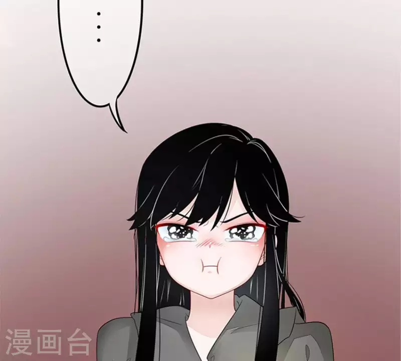 第5话 当众吻他1(1/2)-第5话