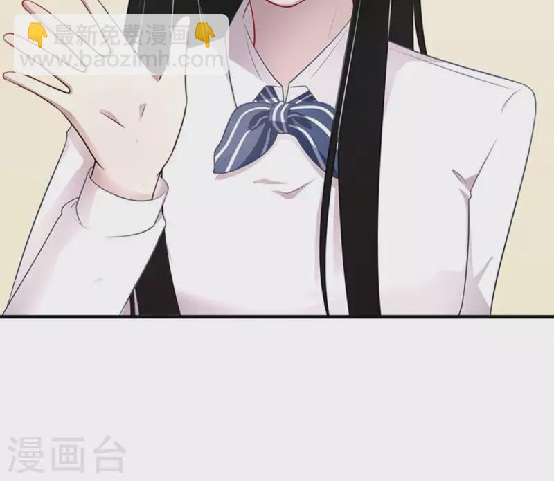 第5话 当众吻他1(1/2)-第5话