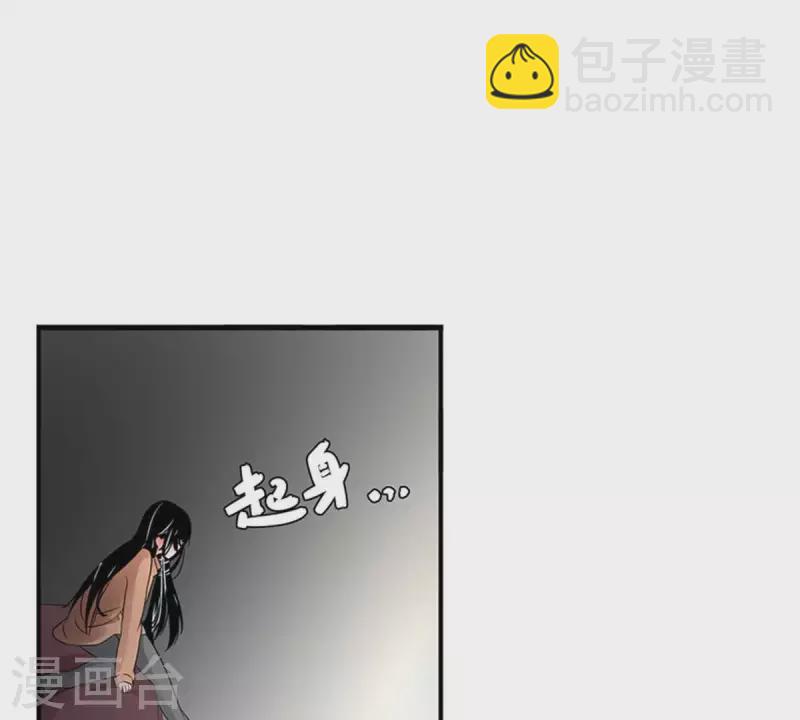 第5话 当众吻他1(1/2)-第5话