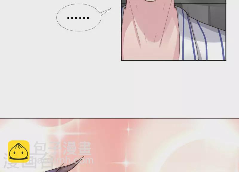 第42话 另一个他2-第41话