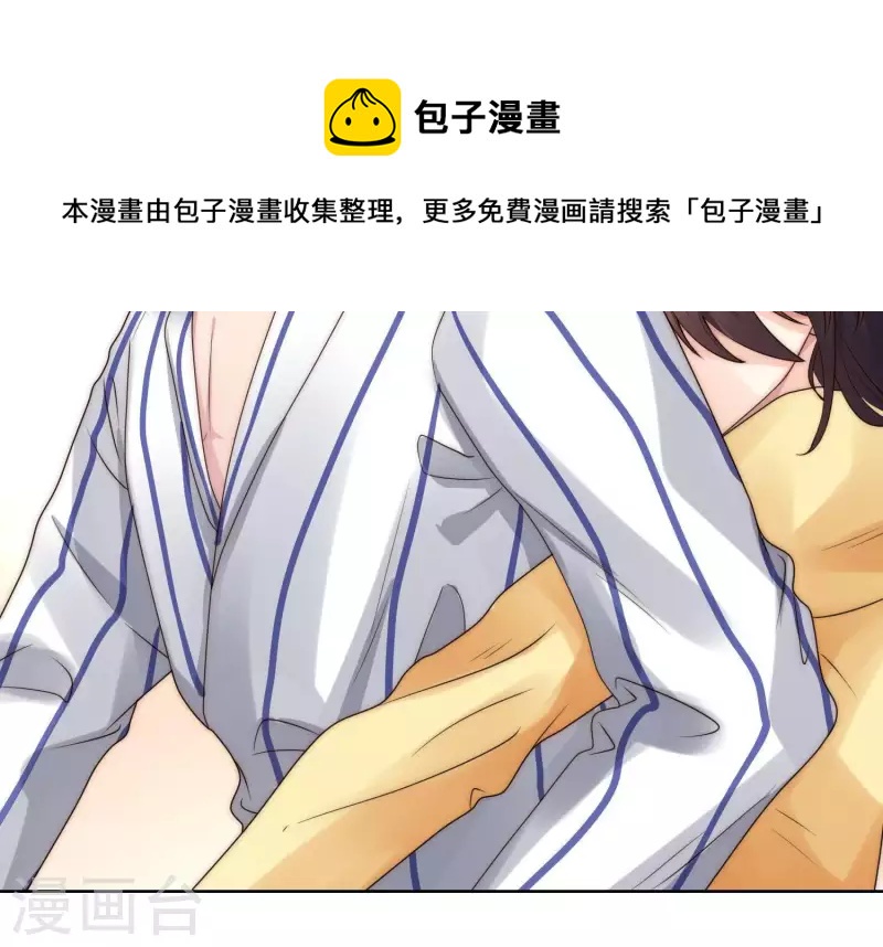 第42话 另一个他2-第41话