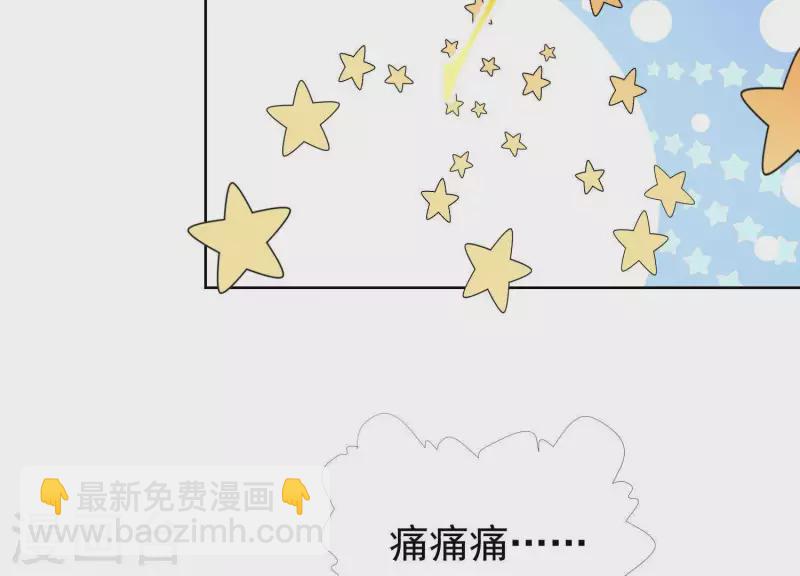 第42话 另一个他2-第41话