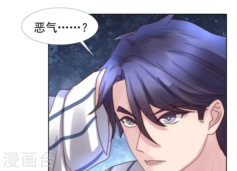 第42话 另一个他2-第41话