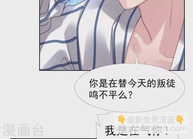 第42话 另一个他2-第41话