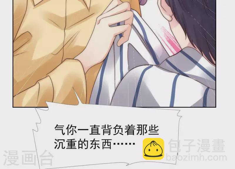 第42话 另一个他2-第41话