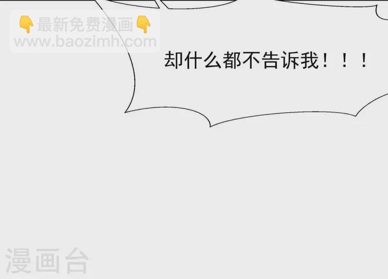 第42话 另一个他2-第41话