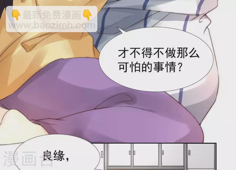 第42话 另一个他2-第41话