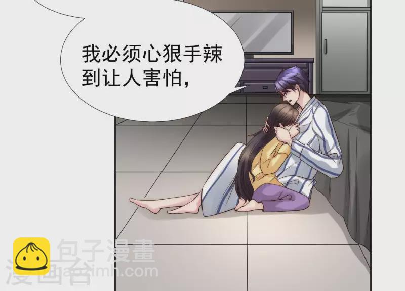 第42话 另一个他2-第41话