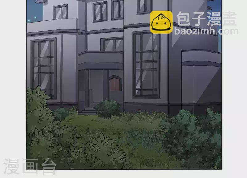 第42话 另一个他2-第41话