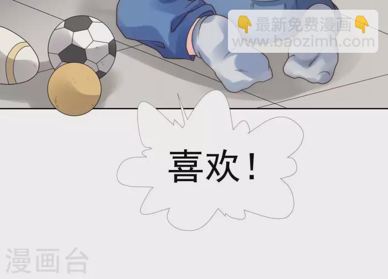 第42话 另一个他2-第41话