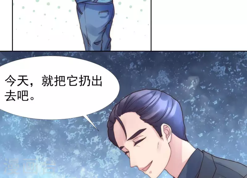 第42话 另一个他2-第41话