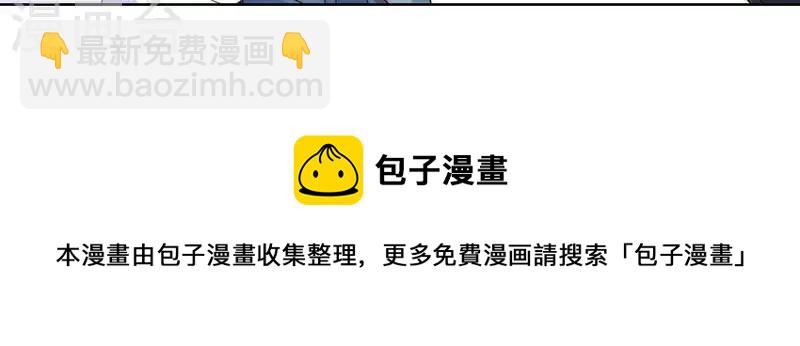 第42话 另一个他2-第41话