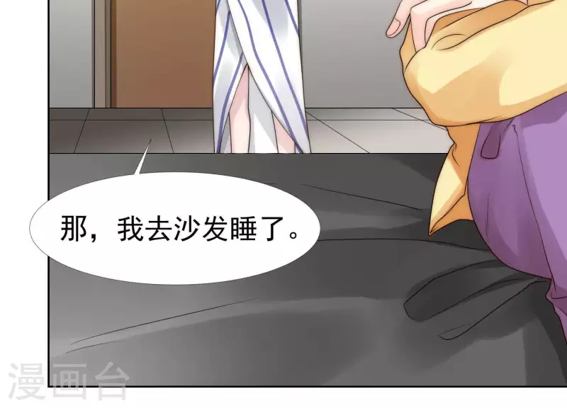 第42话 另一个他2-第41话