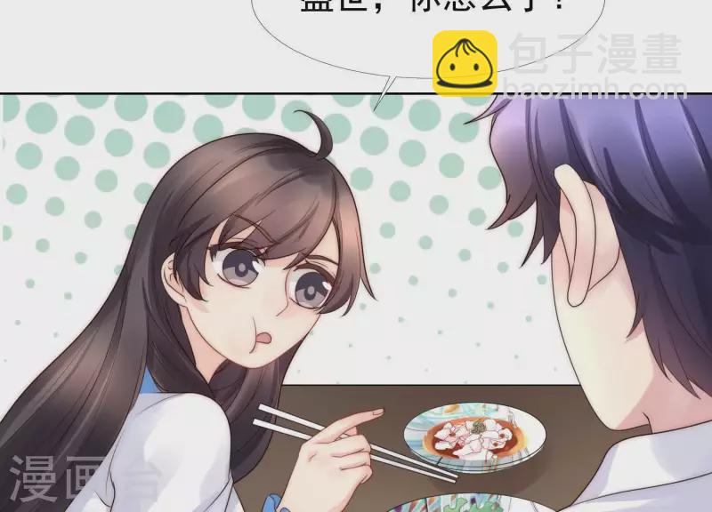 第44话 和女友吃鱼的正确方式-第43话