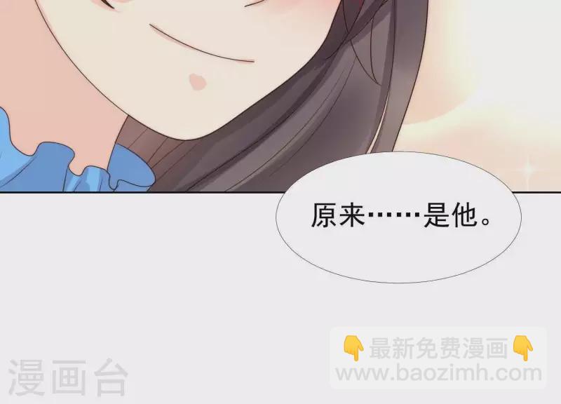 第44话 和女友吃鱼的正确方式-第43话