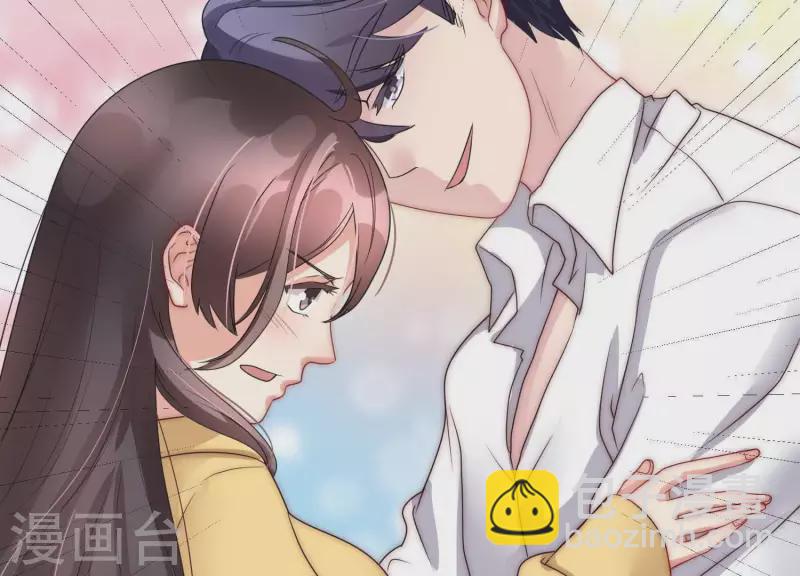 第46话 我来帮你穿(1/2)-第45话