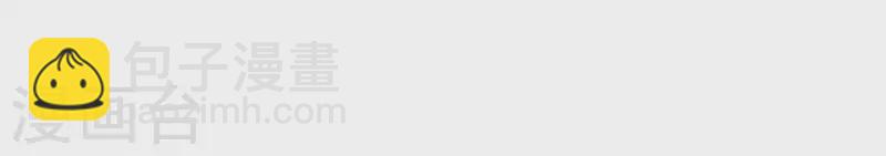 第46话 我来帮你穿(1/2)-第45话