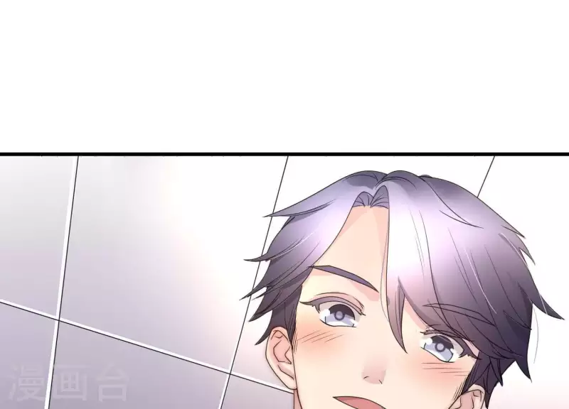 第46话 我来帮你穿(1/2)-第45话