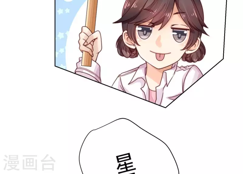 第48话 我有盛世，足够了(1/2)-第47话